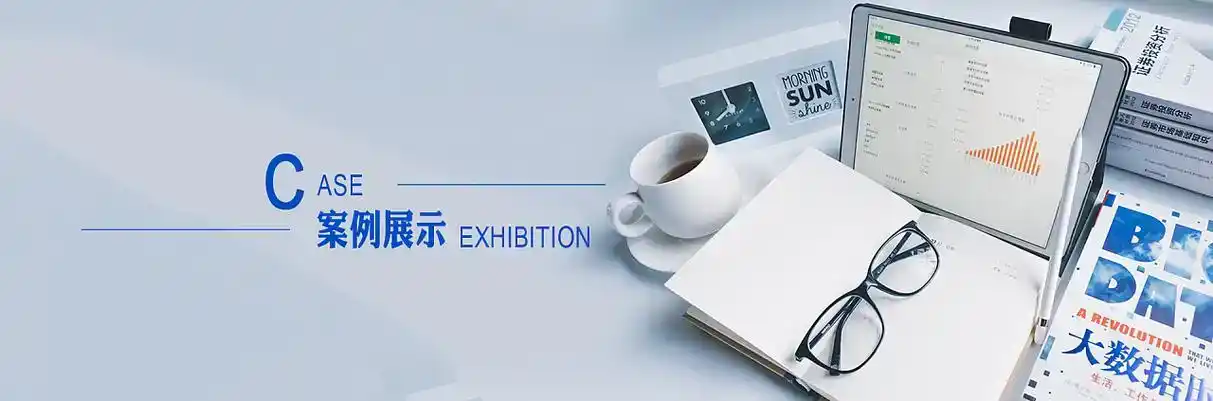 宁化县软件开发